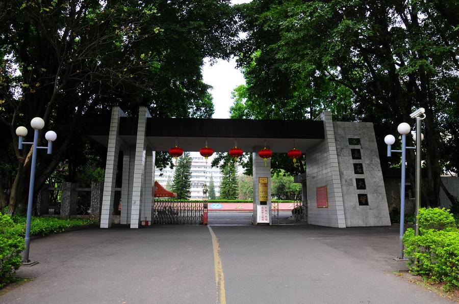 嘉应学院文学院 嘉应学院文学院
