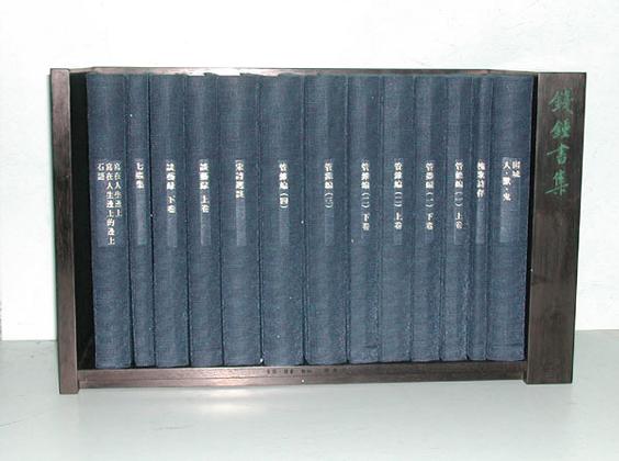 钱锺书集(典藏本) 钱锺书集(典藏本)