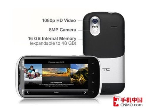 HTC Amaze 4G HTC Amaze 4G