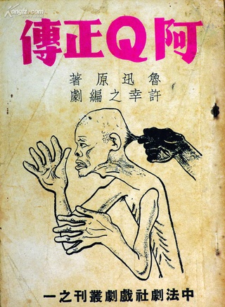 江毅