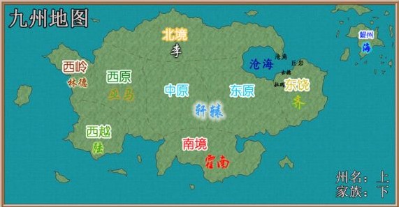 九州地图 九州地图
