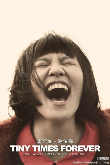 唐宛如 唐宛如