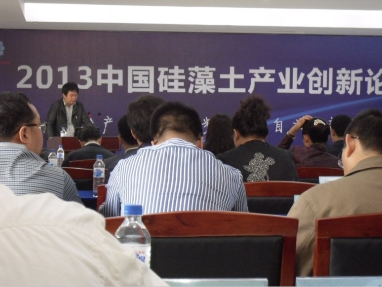 吉林省硅藻土产业技术研发中心 吉林省硅藻土产业技术研发中心