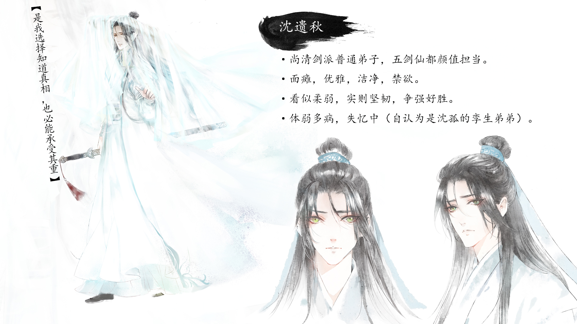 孤鸿 孤鸿
