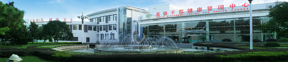 南京军区杭州疗养院 南京军区杭州疗养院