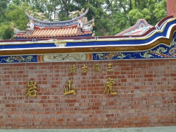 虎山岩 虎山岩
