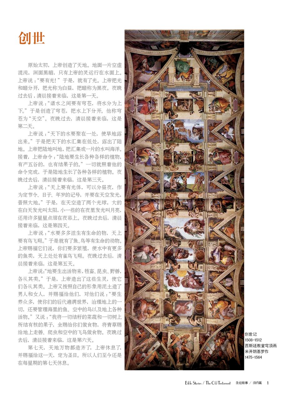 选页 选页
