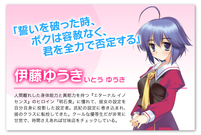 欢迎光临美少女游戏世界！