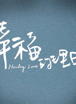 冉旭(中国内地影视男演员)