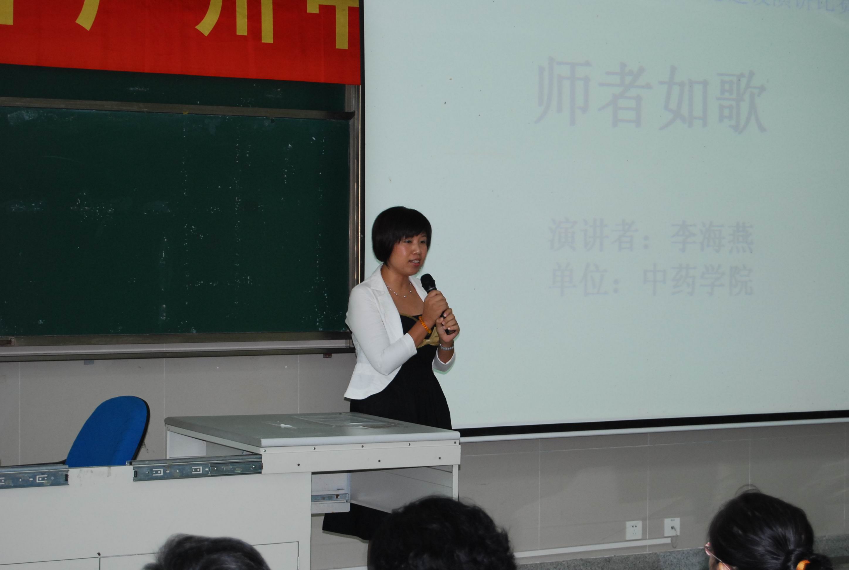 何燕萍 何燕萍