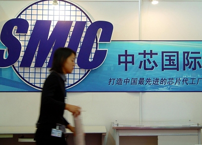 中芯国际 中芯国际