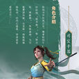 司空千落 司空千落