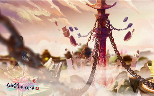 仙剑奇侠传五(手机游戏) 仙剑奇侠传五(手机游戏)