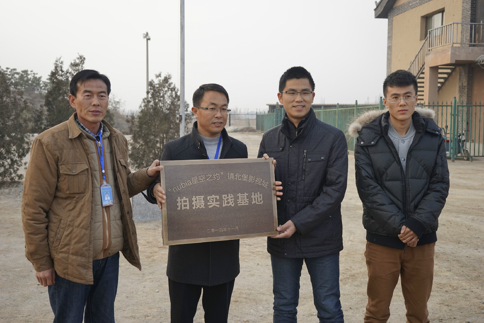 努比亚永久拍摄实践基地授牌仪式 努比亚永久拍摄实践基地授牌仪式