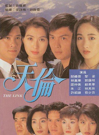 郭蔼明