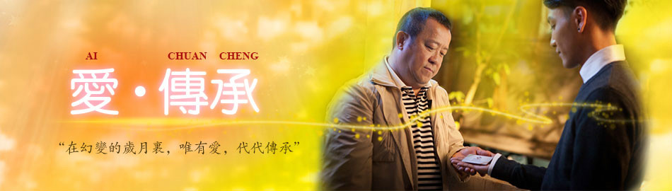 汉声(汉声集团有限公司) 汉声(汉声集团有限公司)
