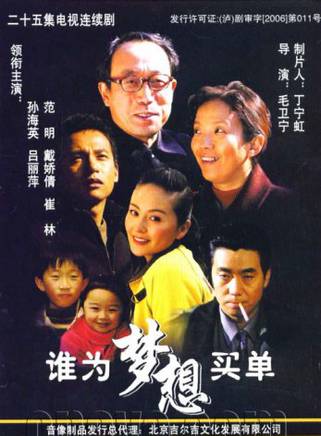 程枫(中国内地影视男演员、主持人)