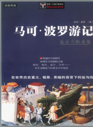 绪形直人
