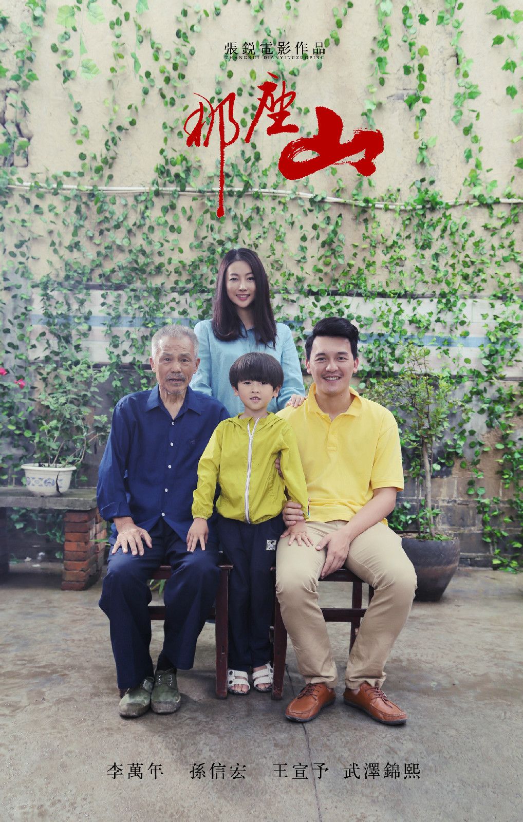 上海盛星文化传播有限公司