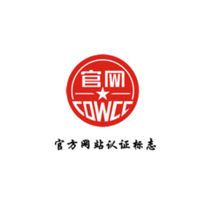 官方网站认证标誌 官方网站认证标誌