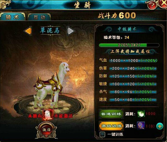 赤壁神魔传 赤壁神魔传