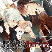 「真夜中の飨宴MIDNIGHT PLEASURE」 封面 「真夜中の飨宴MIDNIGHT PLEASURE」 封面