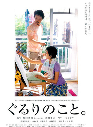 木村多江