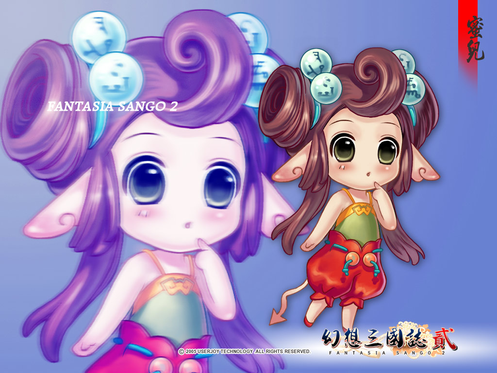 蜜儿(游戏《幻想三国志贰》人物)