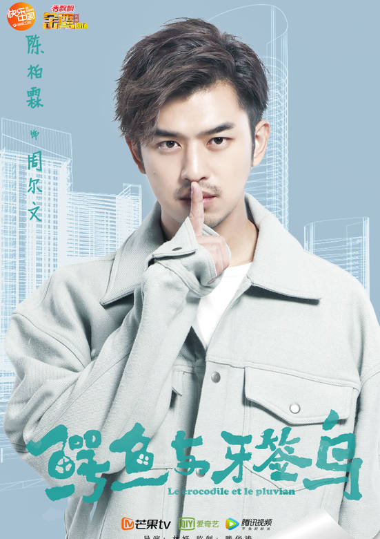 鳄鱼与牙籤鸟