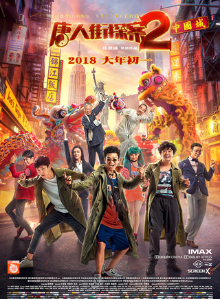 尚语贤