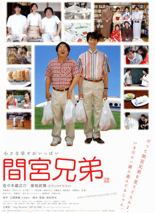 佐藤隆太