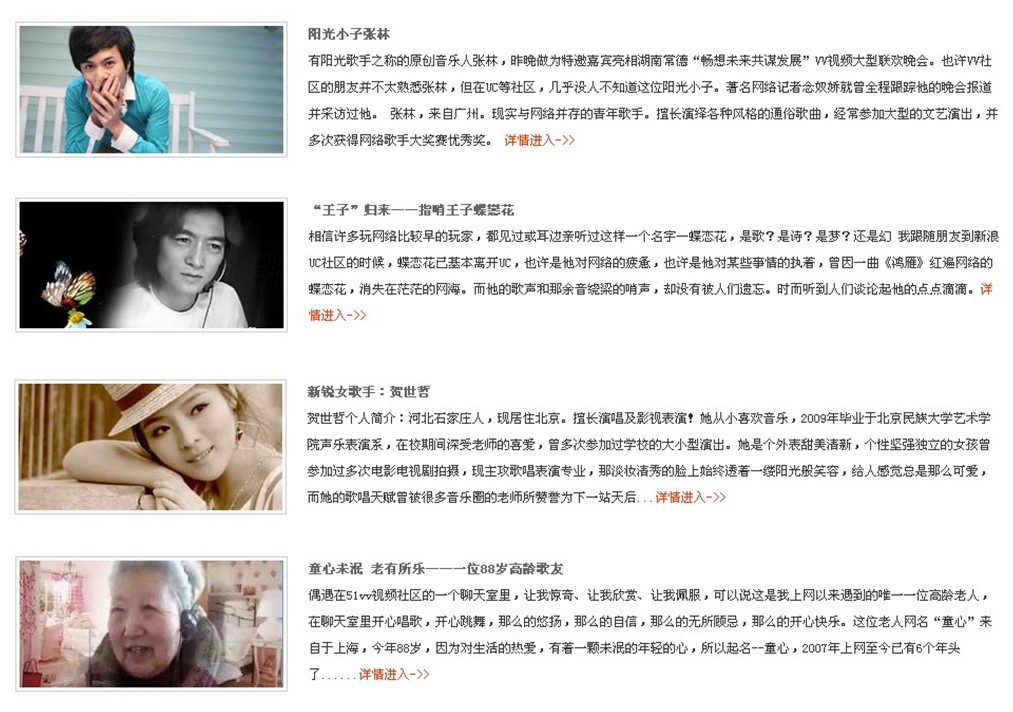 对话访谈 对话访谈