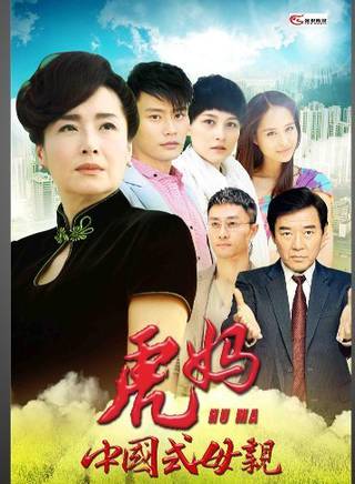 程枫(中国内地影视男演员、主持人)