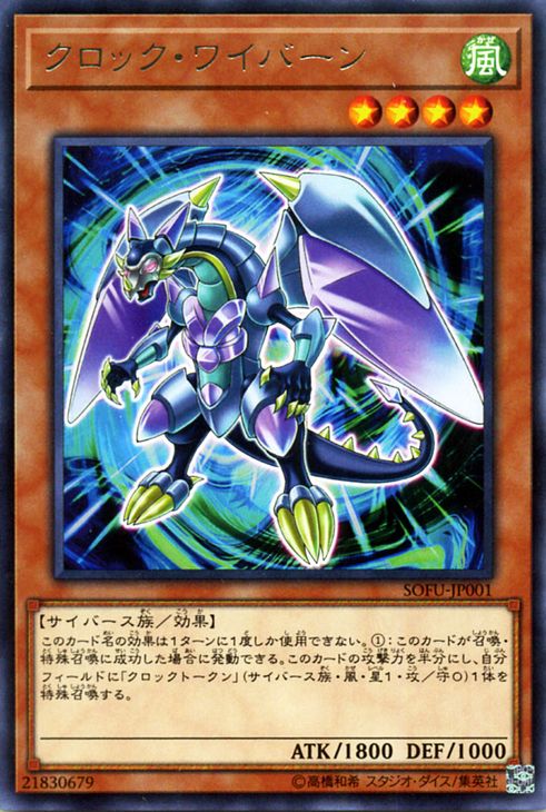 OCG卡图 OCG卡图