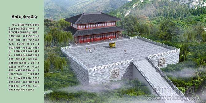 奚仲纪念馆效果图 奚仲纪念馆效果图