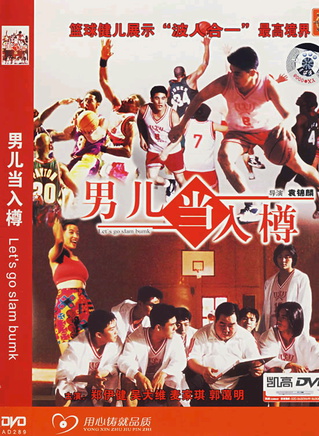 郭蔼明