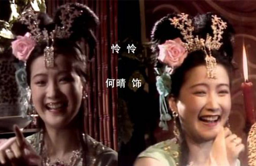 央视版《西游记》中的怜怜 央视版《西游记》中的怜怜