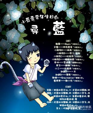 寻蓝 寻蓝