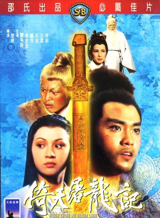 刘慧玲