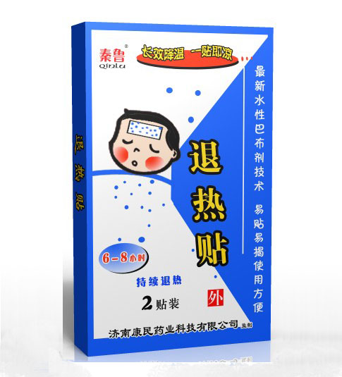小儿退热贴 小儿退热贴