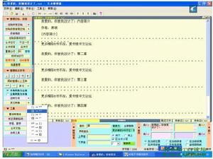 电子书製作生成器 电子书製作生成器