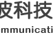 青岛东软载波科技股份有限公司 青岛东软载波科技股份有限公司
