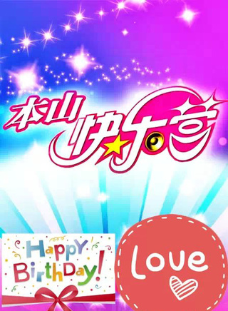 红孩