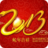 林志玲年日曆2013