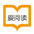 爱阅读爱分享 爱阅读爱分享