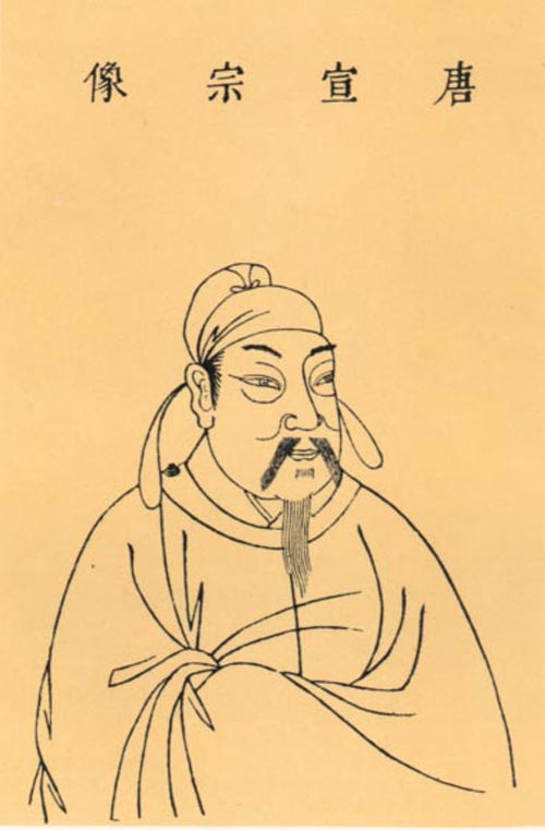 李忱像 李忱像