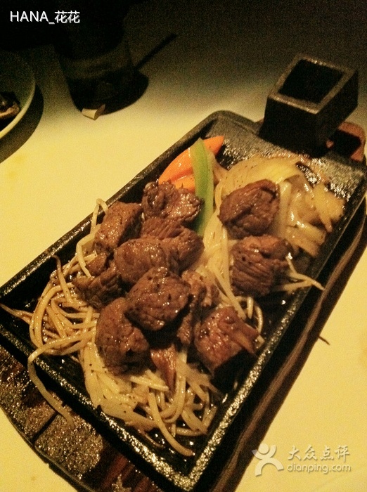 铁锄牛排