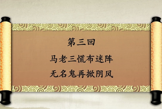 九头案(郭德纲单口相声) 九头案(郭德纲单口相声)