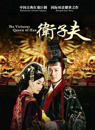 郑斯仁