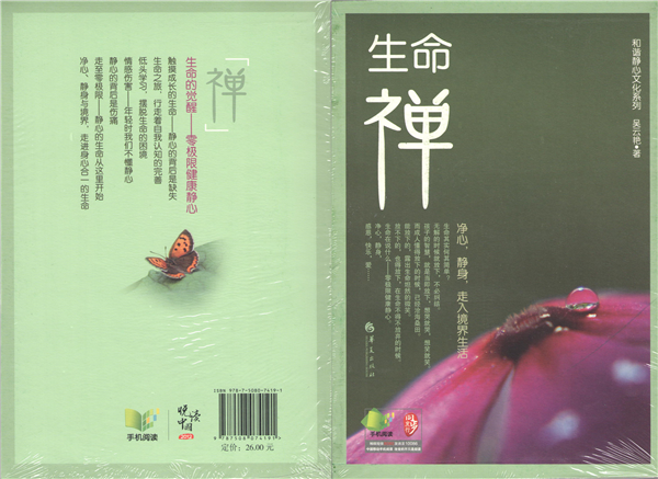 吴云艳 吴云艳